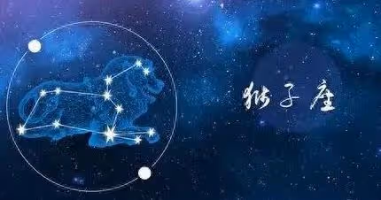 獅子座專屬好運勢!生日尾數揭秘,五代福澤享不盡!