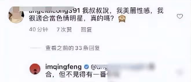 41歲的他終於承認:王菲不會嫁給我了!
