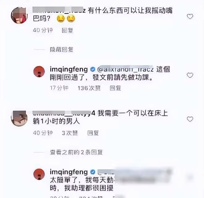 41歲的他終於承認:王菲不會嫁給我了!