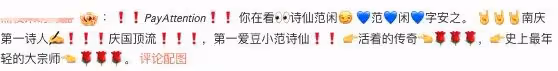 慶餘年2終於定檔!李沁嫁了,郭麒麟爆了,張若昀攜五個爸爸回歸