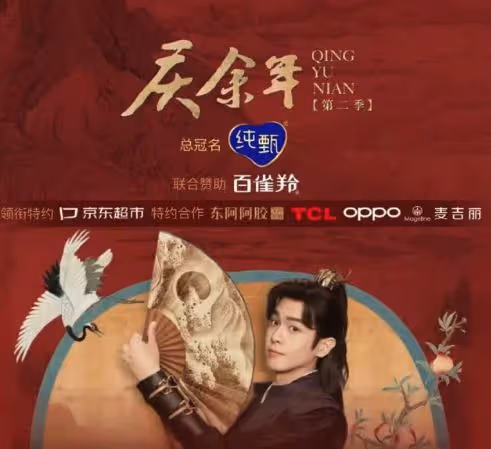 慶餘年2終於定檔!李沁嫁了,郭麒麟爆了,張若昀攜五個爸爸回歸