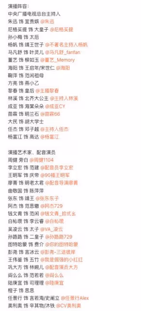 慶餘年2終於定檔!李沁嫁了,郭麒麟爆了,張若昀攜五個爸爸回歸