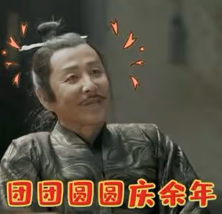 慶餘年2終於定檔!李沁嫁了,郭麒麟爆了,張若昀攜五個爸爸回歸