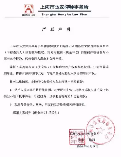 慶餘年2終於定檔！李沁嫁了，郭麒麟爆了，張若昀攜五個爸爸回歸