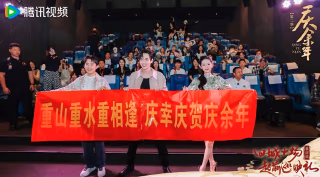 慶餘年2終於定檔！李沁嫁了，郭麒麟爆了，張若昀攜五個爸爸回歸