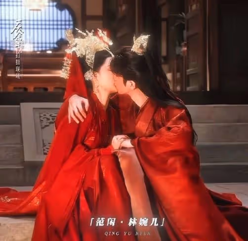 慶餘年2終於定檔！李沁嫁了，郭麒麟爆了，張若昀攜五個爸爸回歸