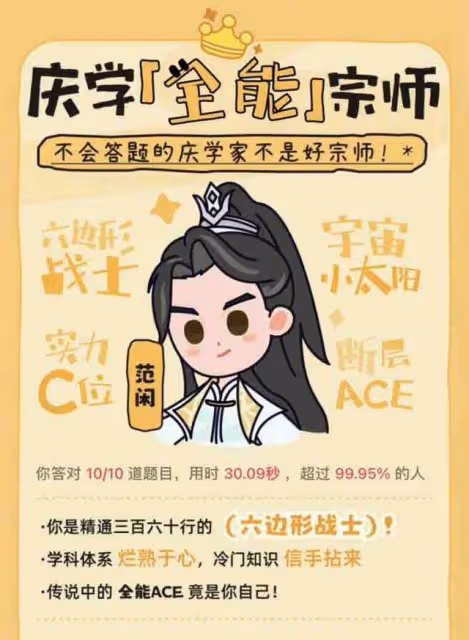 慶餘年2終於定檔！李沁嫁了，郭麒麟爆了，張若昀攜五個爸爸回歸