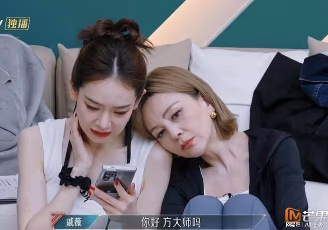戚薇牽線方文山王琳!王琳夾子音上線,不滿語音通話,想深入交流