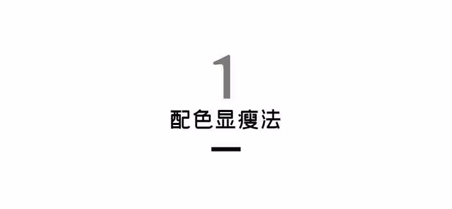 殷桃放開後也太美了!最新《中餐廳》大膽秀性感,穿黑色變成霸總