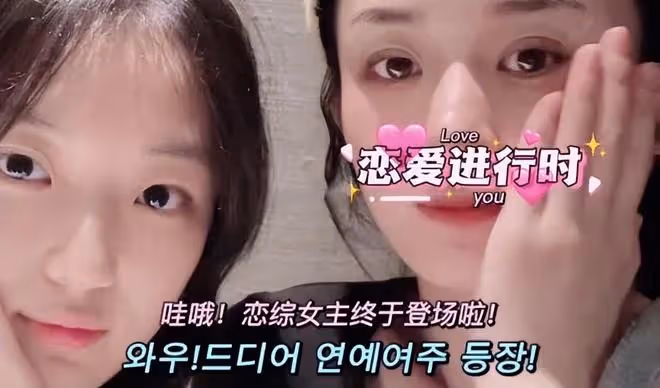 趙麗穎罕與孫千跳舞，閨蜜倆變「憨憨姐妹」，舞姿可愛素顏美翻了