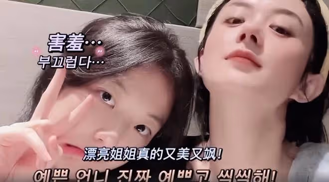趙麗穎罕與孫千跳舞，閨蜜倆變「憨憨姐妹」，舞姿可愛素顏美翻了