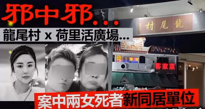 蔡天鳳事發地再出命案，2名女子被襲身亡，現場有人送悼念鮮花