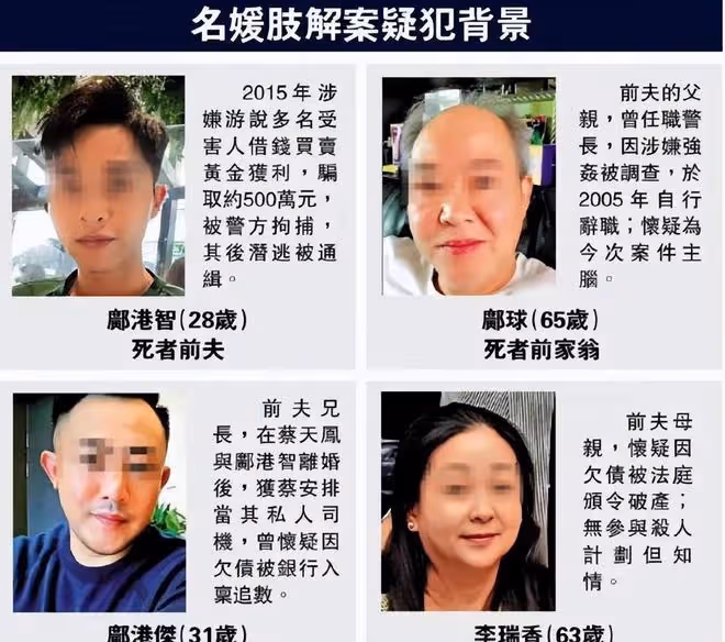 蔡天鳳事發地再出命案，2名女子被襲身亡，現場有人送悼念鮮花