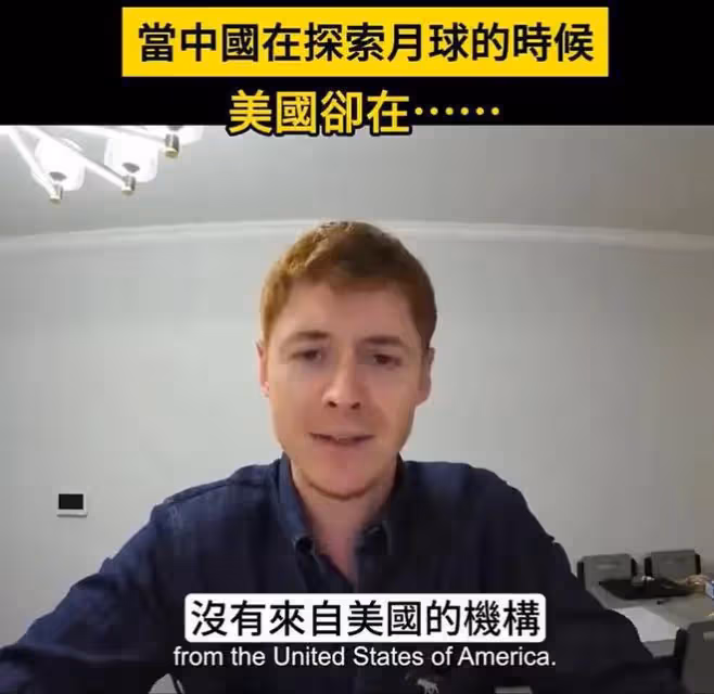 美國載人登月造假又添實錘！好萊塢都坐不住了，直接拍電影自曝！