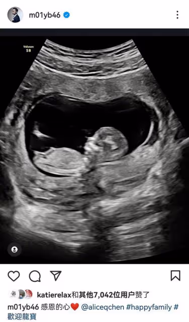 阿嬌前夫好福氣!辦迎嬰派對官宣二胎是女兒,與三婚妻子兒女雙全