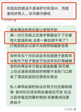 徐梓鈞回應了:承認睡過、收過錢、拿過資源,但沒接受他的感情!