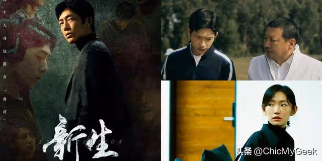 衝上Netflix台灣榜第二！2024最讓人慾罷不能的國產劇！