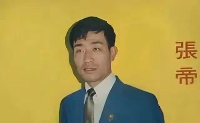 「急智歌王」張帝:娶小33歲的女兒閨蜜為妻,如今80歲仍恩愛無比