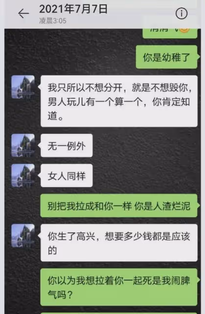 徐梓鈞否認出軌大26歲高亞麟,大量私照曝光,撞臉Baby