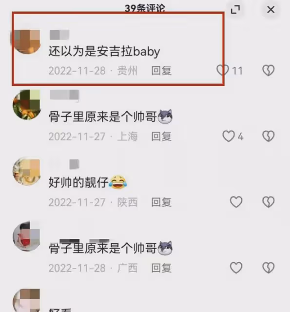 徐梓鈞否認出軌大26歲高亞麟,大量私照曝光,撞臉Baby