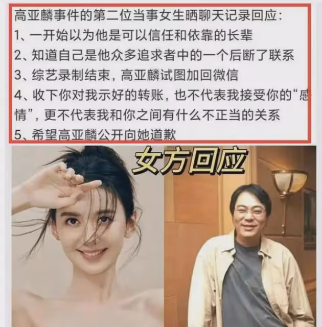 徐梓鈞否認出軌大26歲高亞麟,大量私照曝光,撞臉Baby
