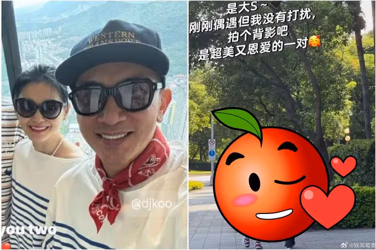 停戰前夫汪小菲！大S牽具俊曄現身信義街頭曬恩愛