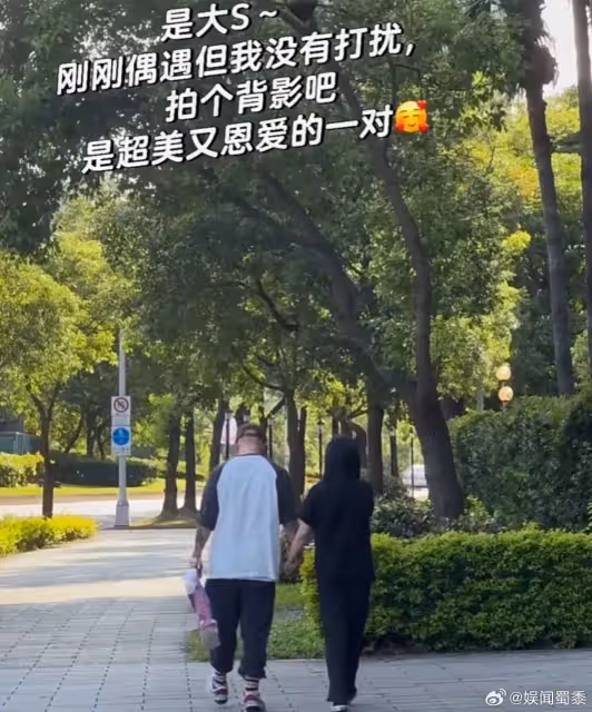 停戰前夫汪小菲！大S牽具俊曄現身信義街頭曬恩愛