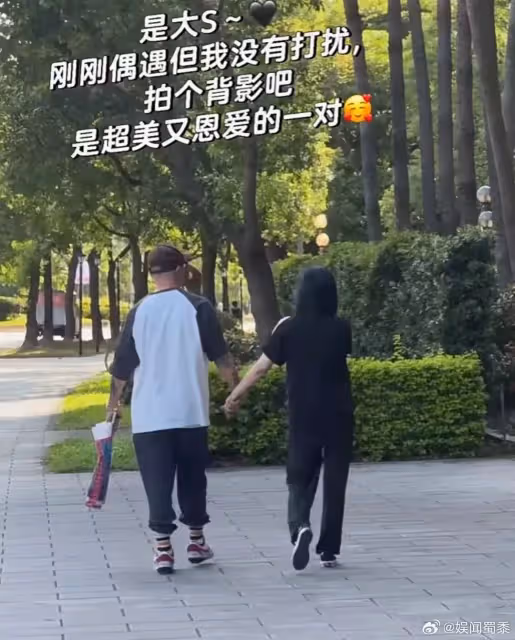 停戰前夫汪小菲！大S牽具俊曄現身信義街頭曬恩愛