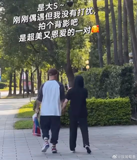 停戰前夫汪小菲！大S牽具俊曄現身信義街頭曬恩愛