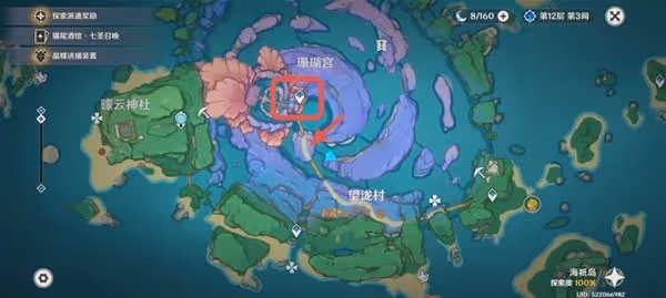 《原神》百萬奇飾大搜羅第三階段攻略