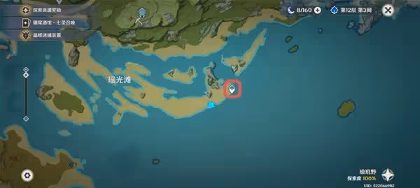 《原神》百萬奇飾大搜羅第三階段攻略