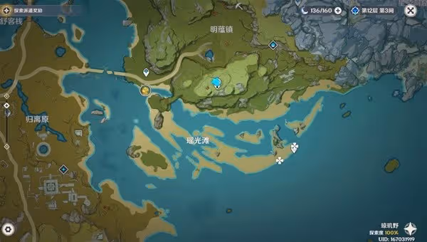 《原神》百萬奇飾大搜羅第三關攻略