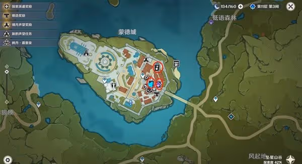 《原神》荒瀧生命搖滾虹色大巡迴第三關攻略