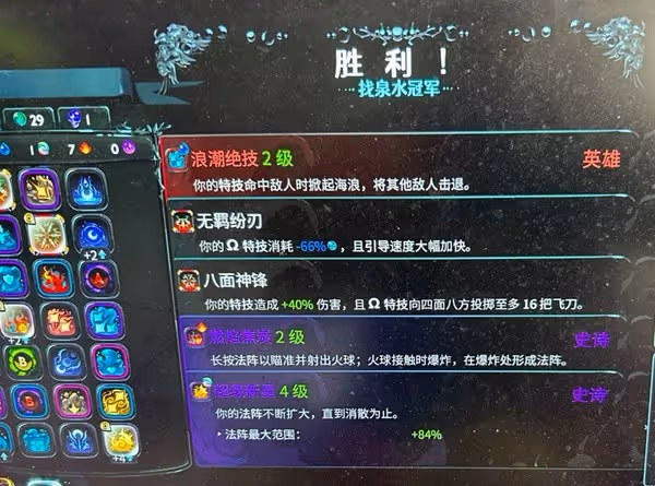 《哈迪斯2》匕首潘形態BD推薦