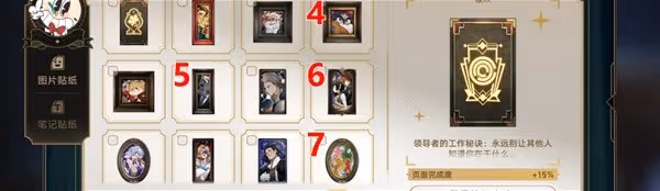 《崩壞:星穹鐵道》2.2版新增貼紙收集攻略