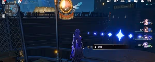 《崩壞:星穹鐵道》2.2版新增貼紙收集攻略