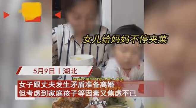 女子跟丈夫吵架欲離婚,狠不下心決定太焦慮,寶寶一舉動令她釋懷