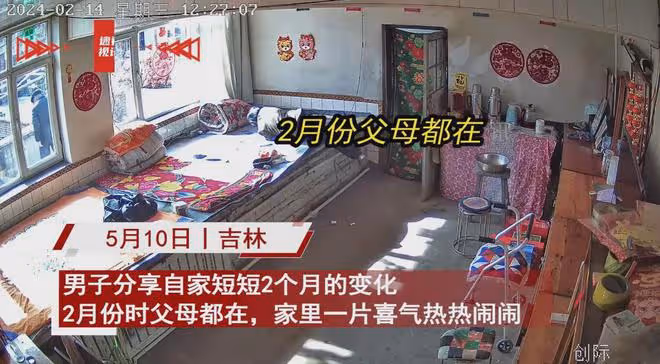 父母先後離世,看著空蕩蕩的家男子淚崩:從此無人喚,世間再無娘