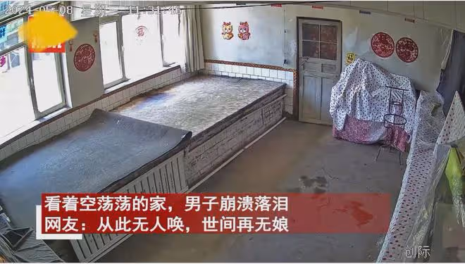 父母先後離世,看著空蕩蕩的家男子淚崩:從此無人喚,世間再無娘