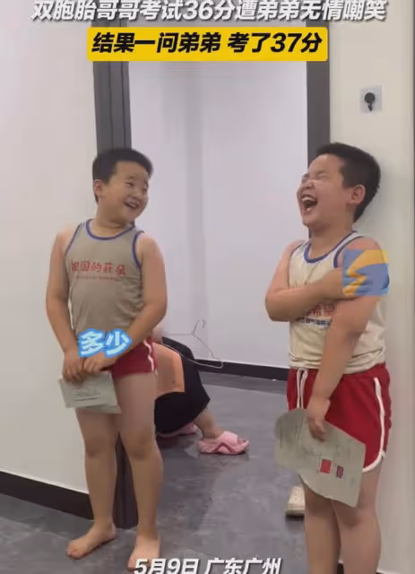 弟弟無情嘲笑哥哥考36分,抱著紅手臂嘎嘎大笑,被問成績笑噴了