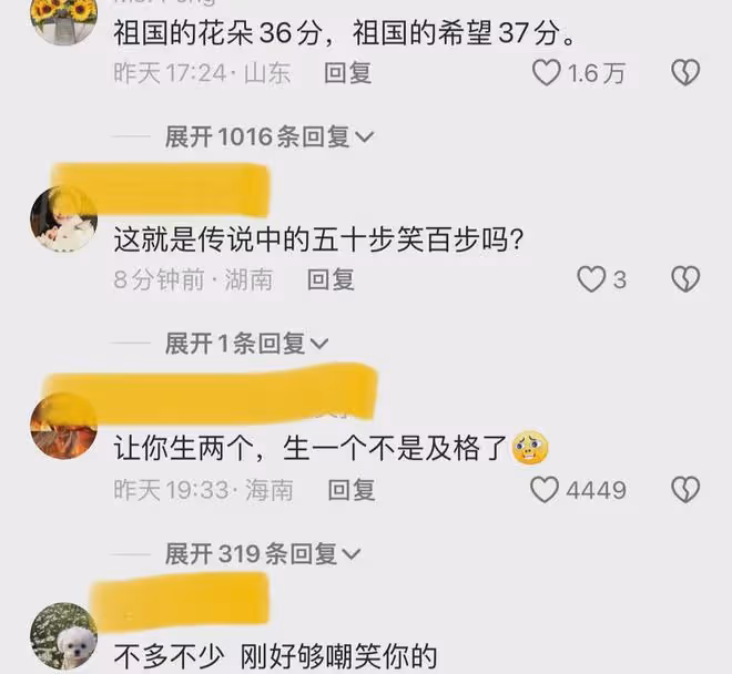 弟弟無情嘲笑哥哥考36分,抱著紅手臂嘎嘎大笑,被問成績笑噴了