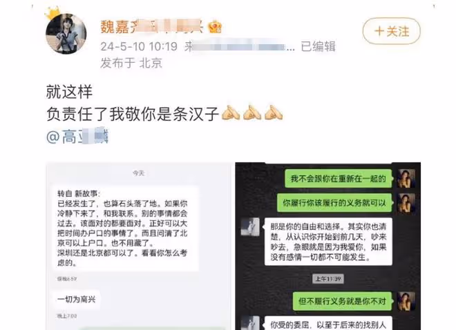 徐梓鈞正式回應承認收錢,喊話高亞麟公開道歉,魏嘉曝光只為孩子