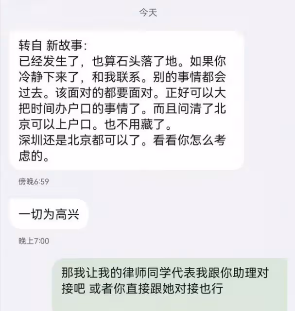 徐梓鈞正式回應承認收錢,喊話高亞麟公開道歉,魏嘉曝光只為孩子