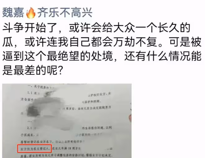 徐梓鈞正式回應承認收錢,喊話高亞麟公開道歉,魏嘉曝光只為孩子
