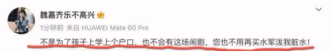 徐梓鈞正式回應承認收錢,喊話高亞麟公開道歉,魏嘉曝光只為孩子