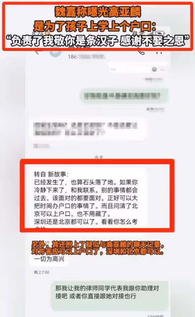 徐梓鈞發文回應:承認睡過收過錢,拿過資源,但沒接受他的感情