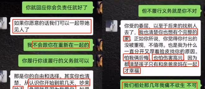 徐梓鈞發文回應:承認睡過收過錢,拿過資源,但沒接受他的感情
