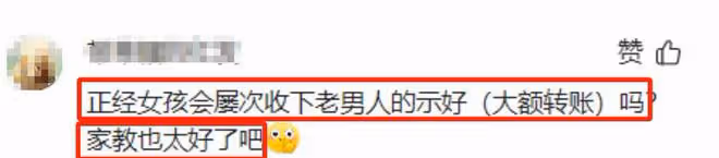徐梓鈞發文回應:承認睡過收過錢,拿過資源,但沒接受他的感情