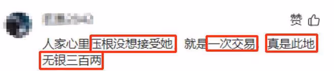 徐梓鈞發文回應:承認睡過收過錢,拿過資源,但沒接受他的感情
