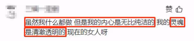 徐梓鈞發文回應:承認睡過收過錢,拿過資源,但沒接受他的感情